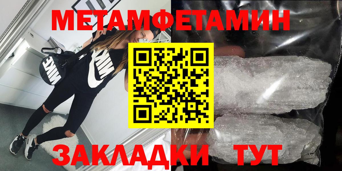 Амфетамин Лениногорск