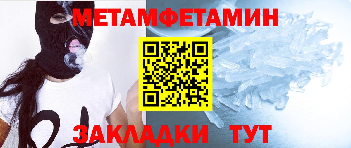 Амфетамин Premium Лениногорск