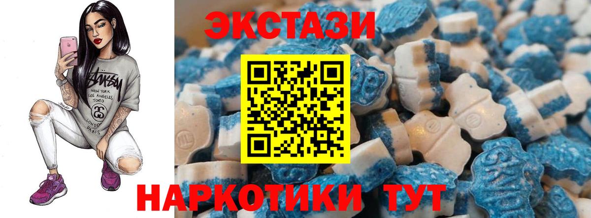 Экстази Punisher  ЭКСТАЗИ VHQ  Вход с VPN  Лениногорск 