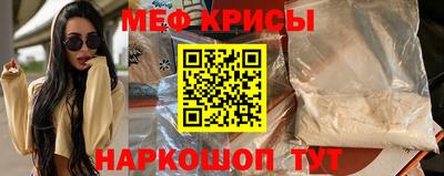 спайс Ирбит