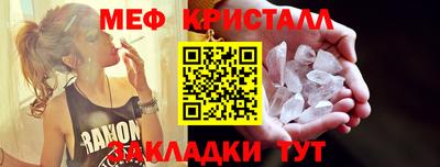 спайс Ирбит