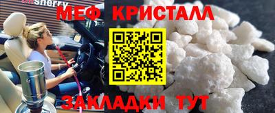 спайс Ирбит