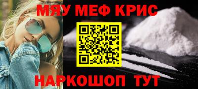 спайс Ирбит