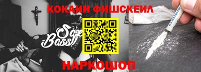 шишки Ипатово