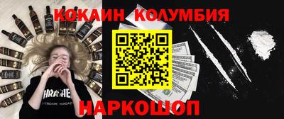 каннабис Изобильный