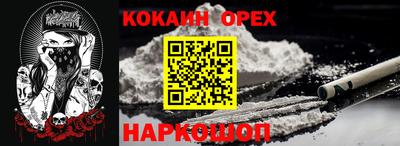 шишки Ипатово