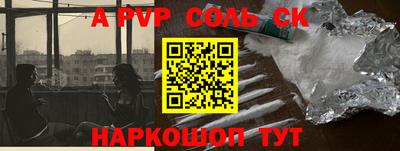 шишки Ипатово