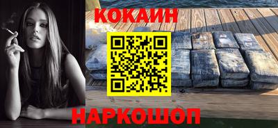 спайс Ирбит