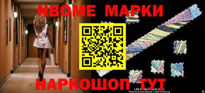 шишки Ипатово