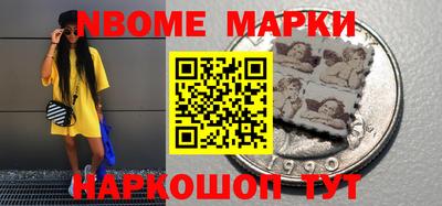 шишки Ипатово