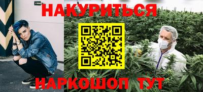 спайс Ирбит