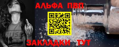 шишки Ипатово