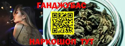 спайс Ирбит