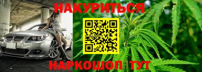 каннабис Изобильный