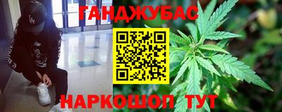шишки Ипатово
