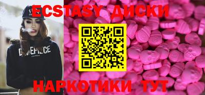 шишки Ипатово