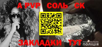 шишки Ипатово