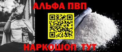 спайс Ирбит