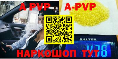 спайс Ирбит