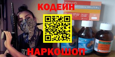 спайс Ирбит