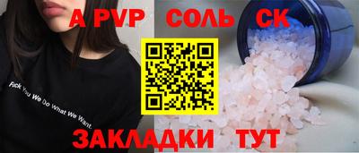 спайс Ирбит