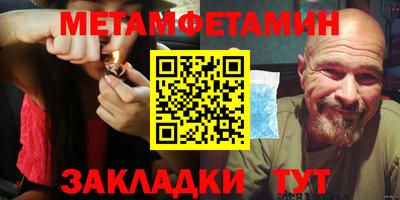 шишки Ипатово