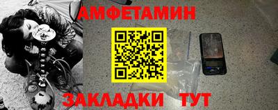 шишки Ипатово