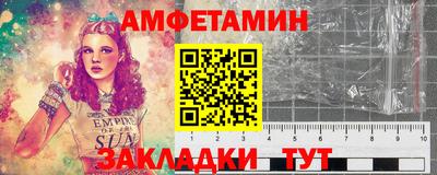 спайс Ирбит