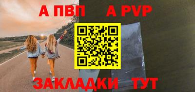 шишки Ипатово