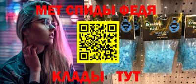 шишки Ипатово