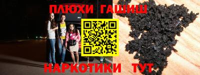 спайс Ирбит