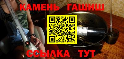 шишки Ипатово