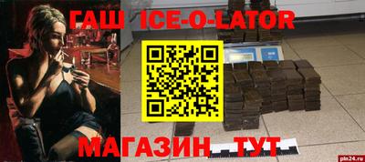 шишки Ипатово