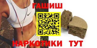 шишки Ипатово