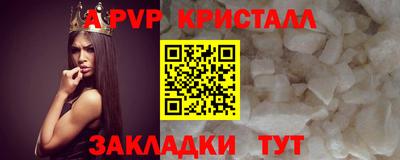шишки Ипатово