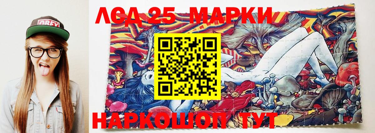 ЛСД экстази кислота Лениногорск