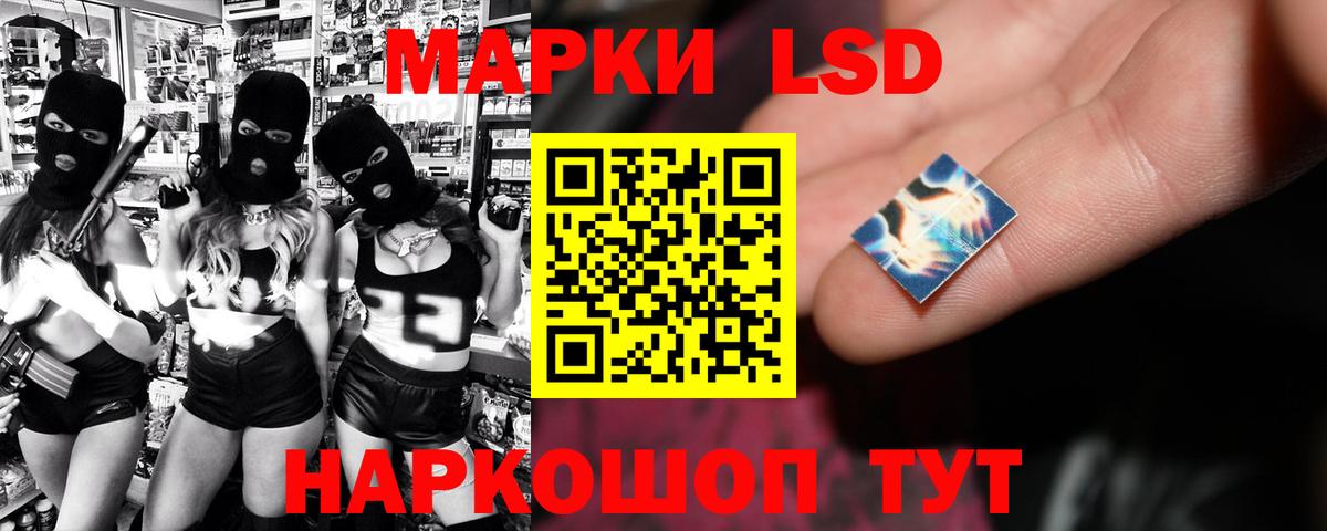 ЛСД экстази ecstasy  Вход с VPN  Лениногорск  KRAKEN как зайти  LSD-25 экстази кислота 