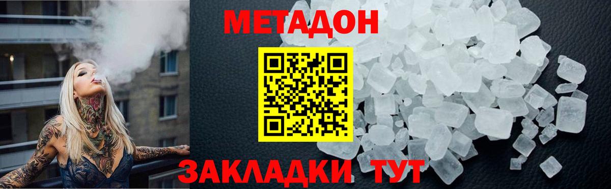 МЕТАМФЕТАМИН  Лениногорск  МЕФ   Alpha-PVP СК   Вейп ТГК  Вход с VPN  Мефедрон  КОКАИН  ГАШ  Экстази 