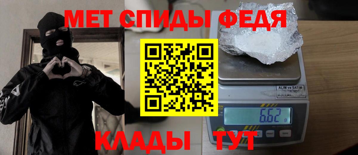 Лениногорск  Первитин  Вход с VPN  МЕТАМФЕТАМИН витя  МЕТАМФЕТАМИН витя 