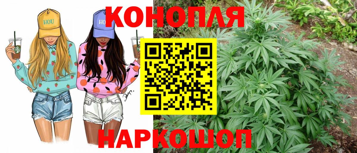 Каннабис ГИДРОПОН  МАРИХУАНА индика  Вход с VPN  Каннабис VHQ  Лениногорск 